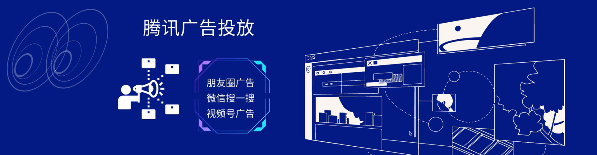 弥勒谷歌sem