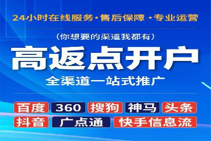 百度搜索推广实战案例：助力企业业绩翻倍